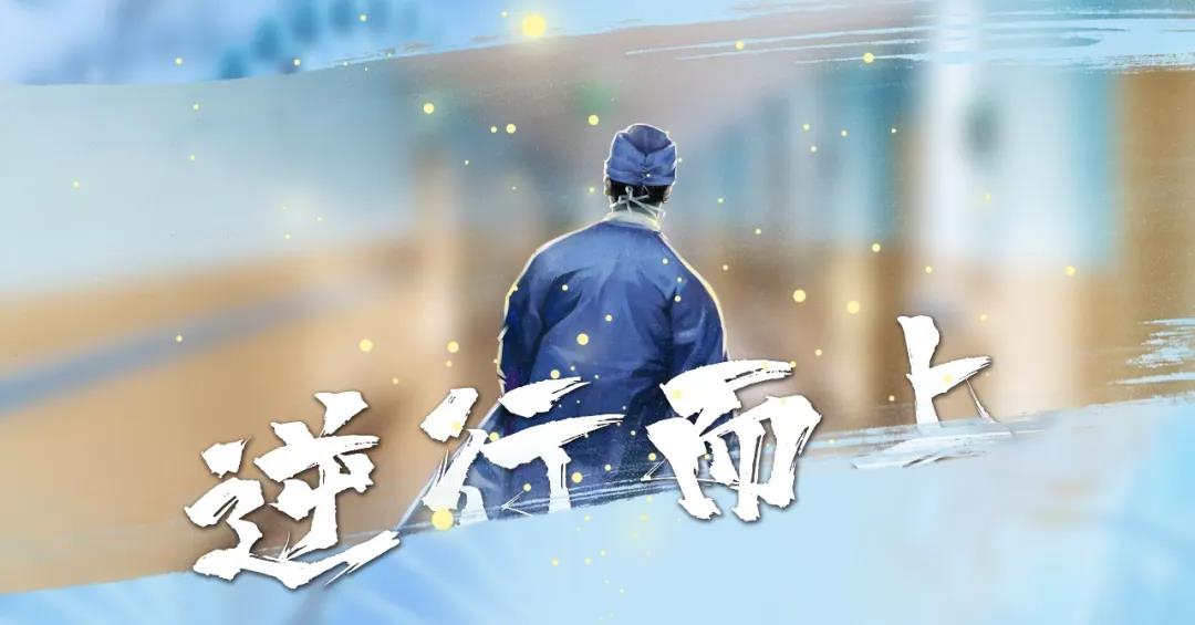 武漢醫(yī)生