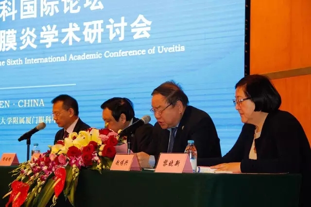 廈門大學(xué)附屬?gòu)B門眼科中心20周年慶，中外1600多眼科專家云集