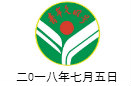 青年文明號(hào)