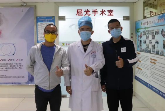 近視手術