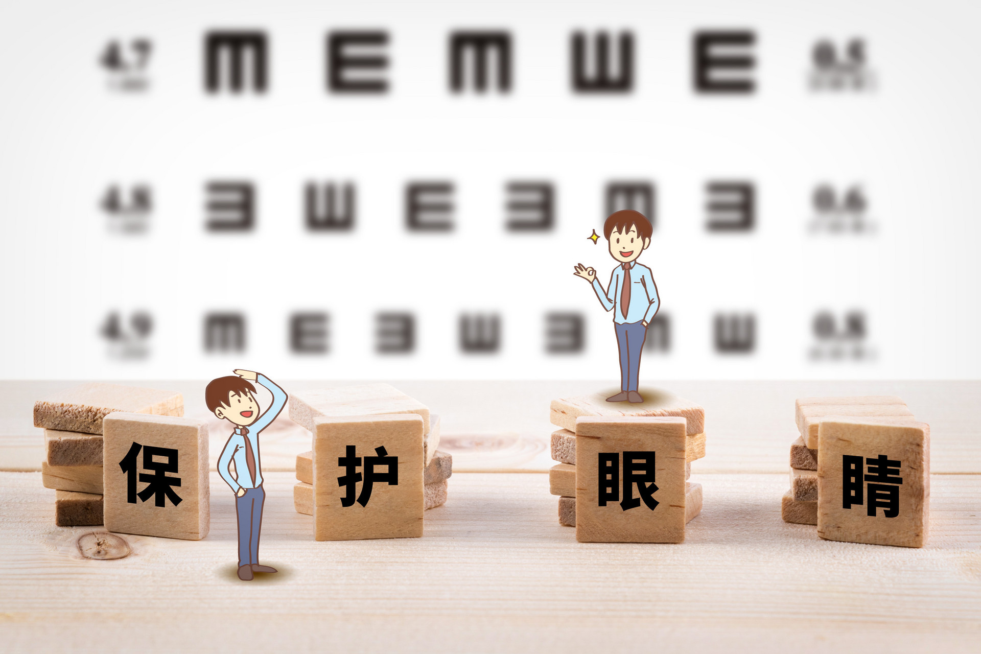 孩子視力