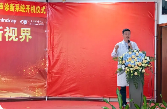 廈門(mén)眼科中心